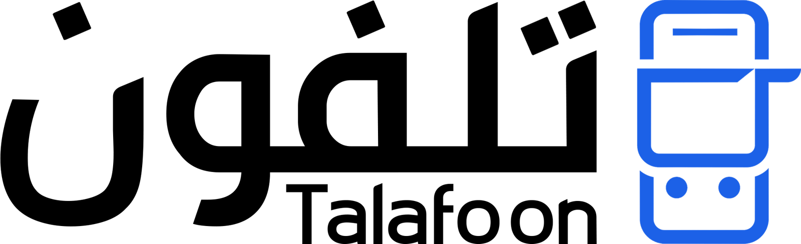 تلفون | Talafoon